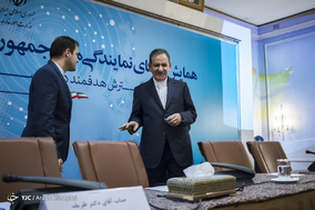 همایش روسای نمایندگی های جمهوری اسلامی ایران در خارج از کشور