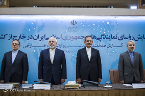 همایش روسای نمایندگی های جمهوری اسلامی ایران در خارج از کشور
