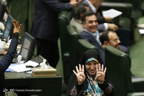 صحن علنی مجلس شورای اسلامی- 2مرداد 97