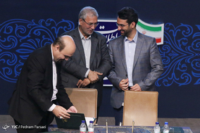 همایش مدیران پست بانک