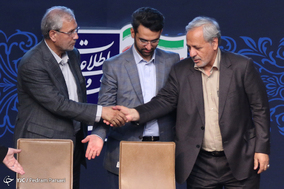 همایش مدیران پست بانک