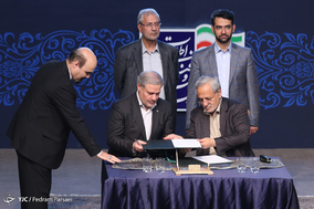 همایش مدیران پست بانک