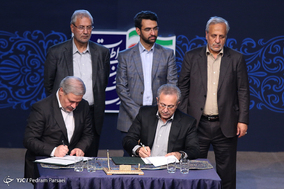 همایش مدیران پست بانک