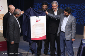 همایش مدیران پست بانک