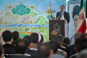 افتتاح  بلوار آیت‌الله العظمی بروجردی در قم