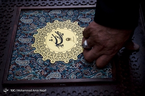 استقبال از دو شهید گمنام عملیات رمضان با حضور کاروان زیر سایه خورشید