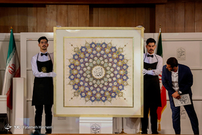 چهارمین دوره حراج ملی