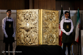 چهارمین دوره حراج ملی