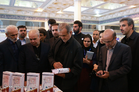 چهارمین نمایشگاه بین المللی ایران فارما