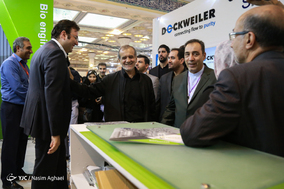 چهارمین نمایشگاه بین المللی ایران فارما