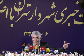 اولین نشست خبری شهردار تهران