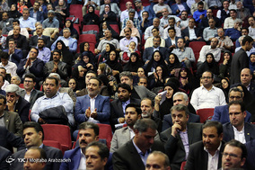 اختتامیه هجدهمین مسابقات ملی مهارت