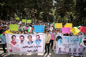 تجمع اعتراضی دانشجویان در پی بازرسی بازرسان آژانس بین‌المللی انرژی اتمی از دانشگاه‌ها