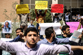 تجمع اعتراضی دانشجویان در پی بازرسی بازرسان آژانس بین‌المللی انرژی اتمی از دانشگاه‌ها