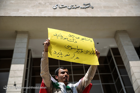 تجمع اعتراضی دانشجویان در پی بازرسی بازرسان آژانس بین‌المللی انرژی اتمی از دانشگاه‌ها