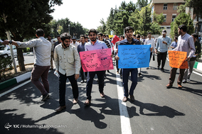 تجمع اعتراضی دانشجویان در پی بازرسی بازرسان آژانس بین‌المللی انرژی اتمی از دانشگاه‌ها