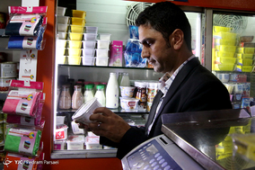 بازرسی تعزیرات از کم فروشی در بسته بندی مواد غذایی