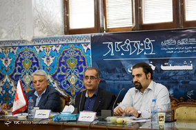 نشست خبری پنجمین جشنواره عکس نورنگار