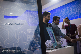 آخرین روز نمایشگاه الکامپ