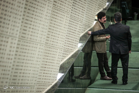 صحن علنی مجلس شورای اسلامی - 9 مرداد 97