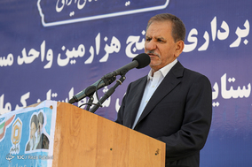 سفر معاون اول رئیس جمهور به کرمانشاه