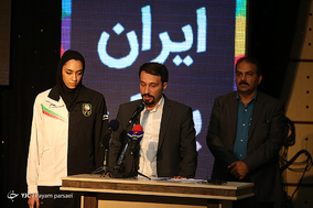 مراسم بدرقه کاروان ورزشی ایران اعزامی به بازی‌های آسیایی ۲۰۱۸ جاکارتا
