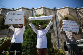 نجمع جمعی از روحانیون انقلابی مشهد در اعتراض به وضعیت بد معیشتی مردم