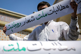نجمع جمعی از روحانیون انقلابی مشهد در اعتراض به وضعیت بد معیشتی مردم