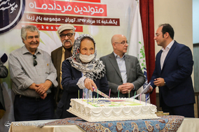 جشن تولد هنرمندان پیشکسوت متولد مرداد ماه