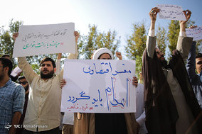 تجمع دانشجویان و طلاب انقلابی مشهد مقابل دادگستری کل خراسان رضوی