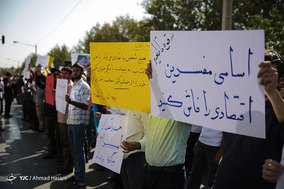 تجمع دانشجویان و طلاب انقلابی مشهد مقابل دادگستری کل خراسان رضوی