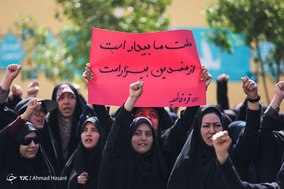 تجمع دانشجویان و طلاب انقلابی مشهد مقابل دادگستری کل خراسان رضوی