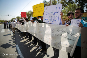 تجمع دانشجویان و طلاب انقلابی مشهد مقابل دادگستری کل خراسان رضوی