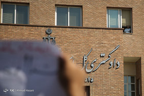 تجمع دانشجویان و طلاب انقلابی مشهد مقابل دادگستری کل خراسان رضوی