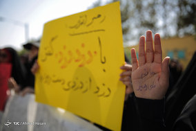 تجمع دانشجویان و طلاب انقلابی مشهد مقابل دادگستری کل خراسان رضوی