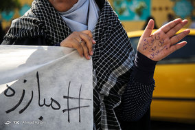 تجمع دانشجویان و طلاب انقلابی مشهد مقابل دادگستری کل خراسان رضوی