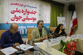 نشست خبری دوازدهمین جشنواره ملی موسیقی جوان