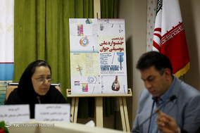 نشست خبری دوازدهمین جشنواره ملی موسیقی جوان