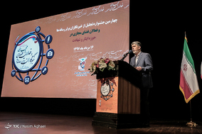 چهارمین جشنواره تجلیل از خبرنگاران برتر حوزه ایثار و شهادت