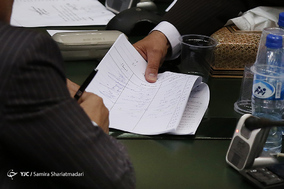 صحن علنس مجلس شورای اسلامی -16 مرداد 97