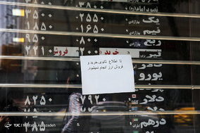 بازار ارز پس از اعلام سیاست‌های جدید بانک مرکزی