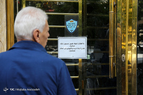 بازار ارز پس از اعلام سیاست‌های جدید بانک مرکزی