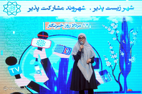 مراسم گرامیداشت روز خبرنگار در ایوان شمس