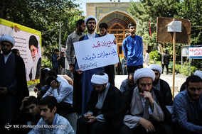 تجمع «روحانیت؛ صدای مردم» در تهران
