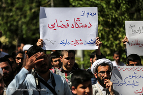 تجمع «روحانیت؛ صدای مردم» در تهران