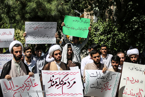 تجمع «روحانیت؛ صدای مردم» در تهران
