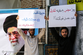 تجمع «روحانیت؛ صدای مردم» در تهران