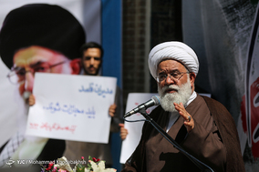 تجمع «روحانیت؛ صدای مردم» در تهران