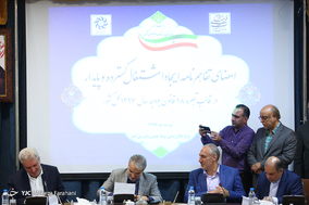 امضای تفاهم نامه ایجاد اشتغال گسترده و پایدار