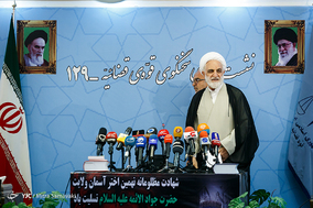 یکصد و بیست و نهمین نشست خبری سخنگوی قوه قضاییه